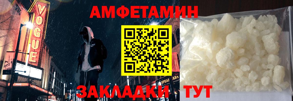 АМФ 97% Долгопрудный