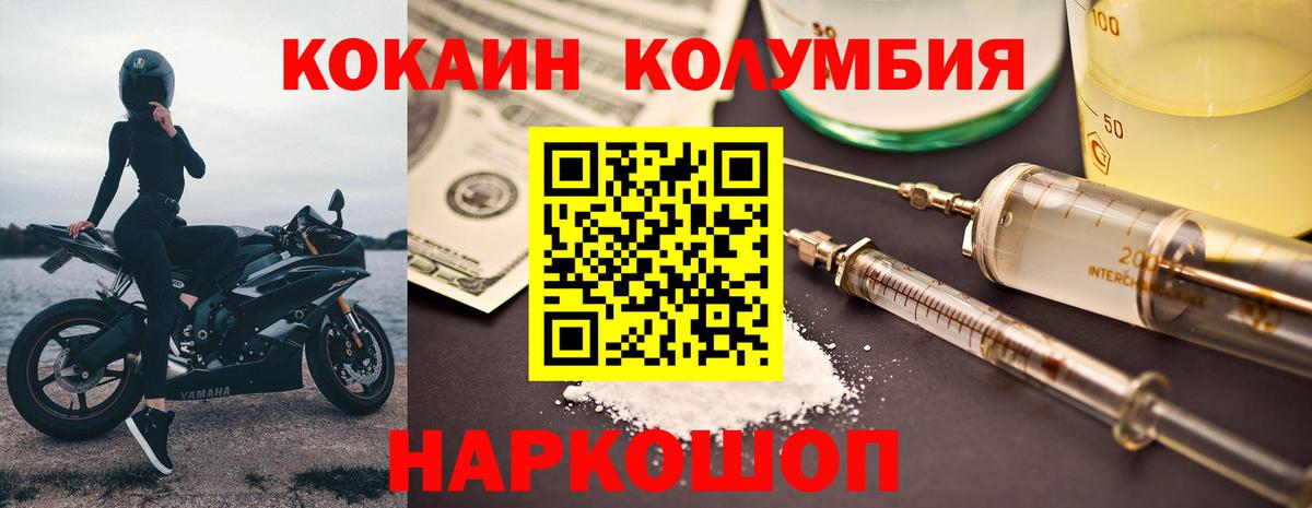 Канабис Долгопрудный