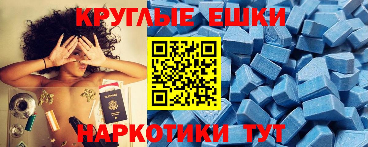 дарк нет какой сайт  ЭКСТАЗИ MDMA  Вход с VPN  Долгопрудный  ЭКСТАЗИ круглые 