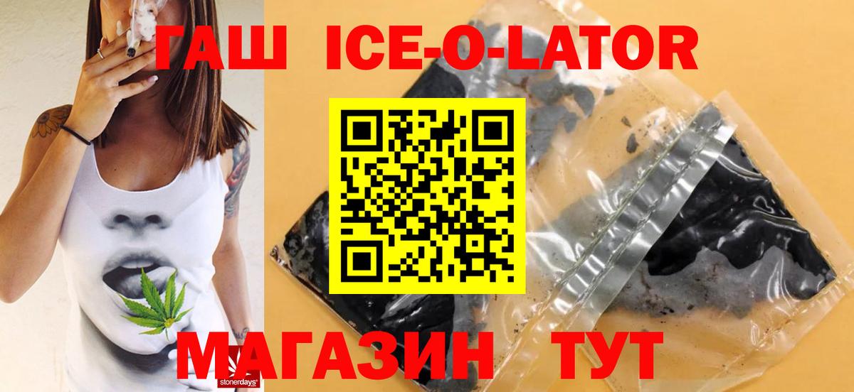 Гашиш  Вход с VPN  Долгопрудный  наркота  ГАШИШ гашик 