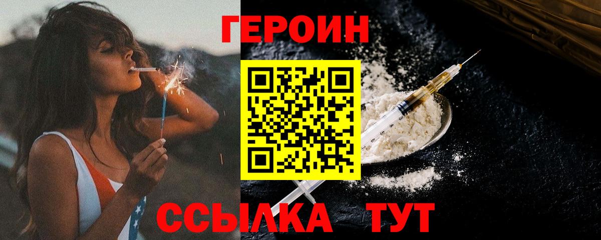 ТГК  Долгопрудный  Кокаин  Вход с VPN  МЕФ   Лсд 25  ГАШ  Конопля  Марихуана 