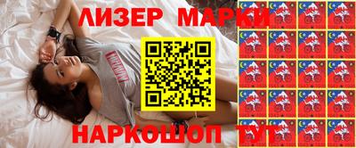 экстази Малгобек