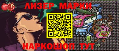 экстази Малгобек