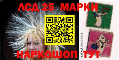 стафф Мариинск