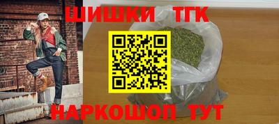 стафф Мариинск