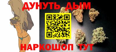 стафф Мариинск