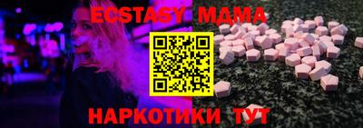 экстази Малоярославец