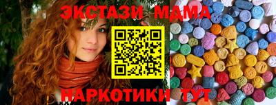 экстази Малоярославец