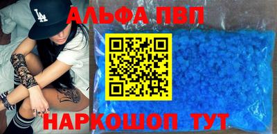 стафф Мариинск