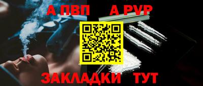 стафф Мариинск