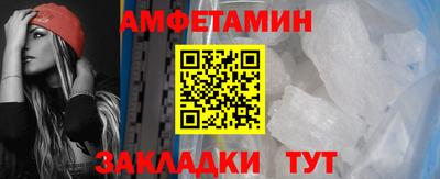 стафф Мариинск