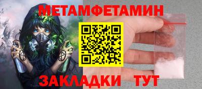 стафф Мариинск