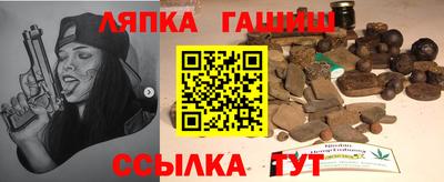 стафф Мариинск