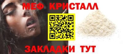 стафф Мариинск