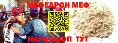 стафф Мариинск