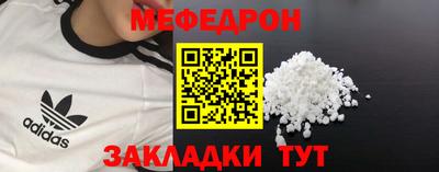 экстази Малоярославец