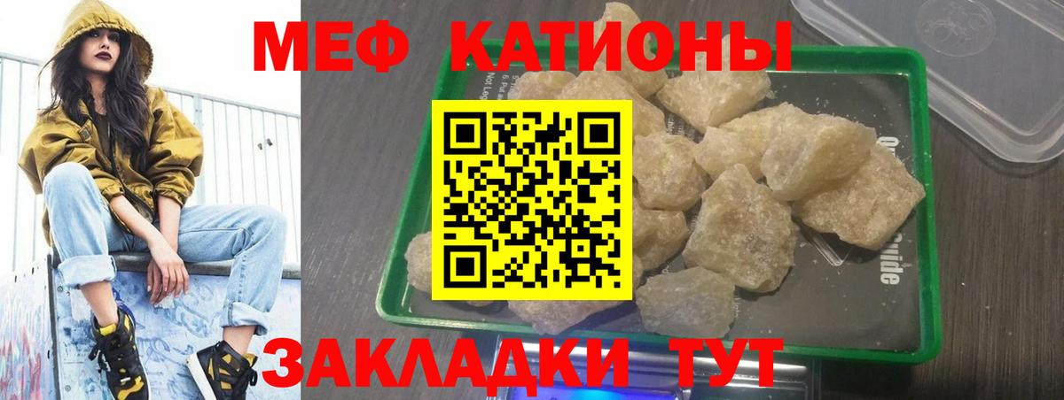 Долгопрудный  Меф VHQ  Мефедрон кристаллы  Вход с VPN 