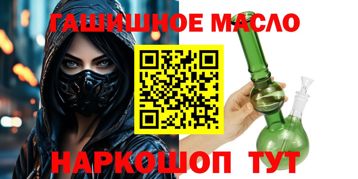 ТГК Wax  Вход с VPN  Долгопрудный 