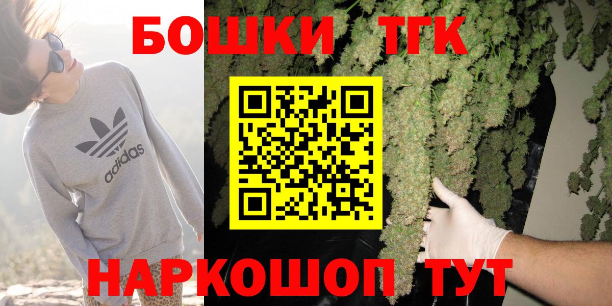 Конопля Ganja  Вход с VPN  Долгопрудный  Канабис ГИДРОПОН  Шишки марихуана планчик 